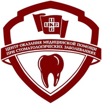 Стоматолог терапевт Запись на прием к врачу НоваДент